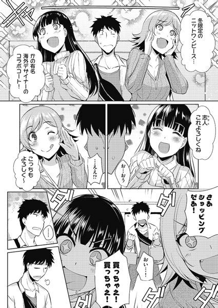 ビッチ エロ 漫画